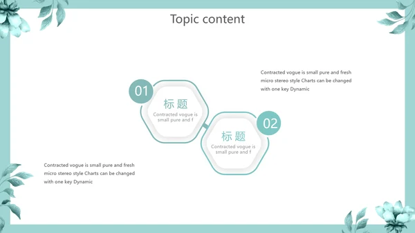 蓝色小清新述职报告动态PPT模板