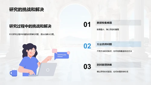 哲学视角的人生诠释