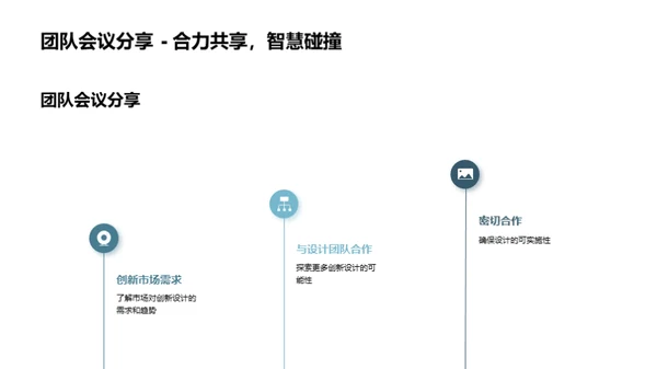 重塑摩托车零部件设计