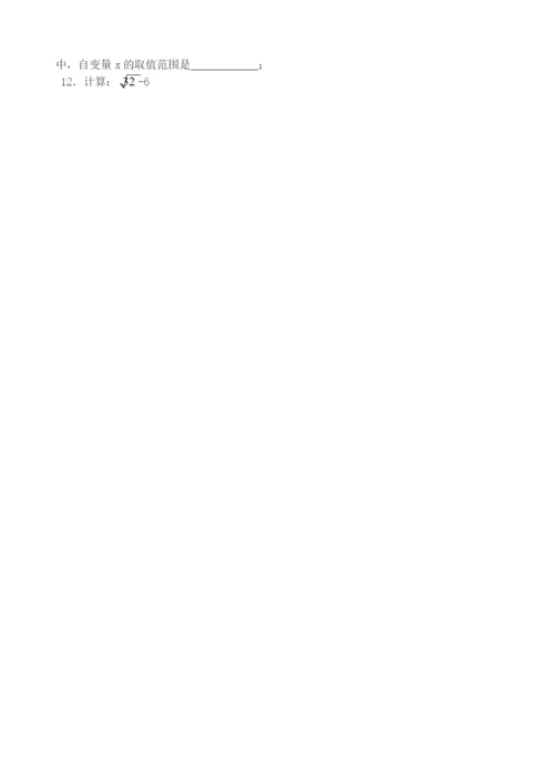 47数学试题20211127(1).docx