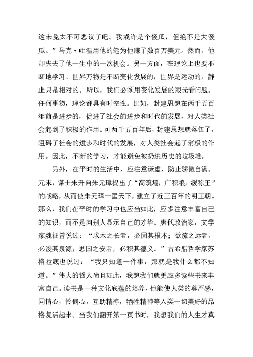 部队军人月度工作总结