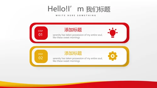 用药安全指导动态PPT