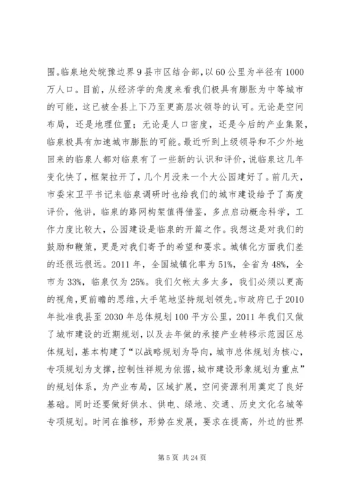 县工业园区推进工作会议讲话稿精编.docx