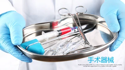 蓝色医疗行业手术室医疗器械ppt动态模板