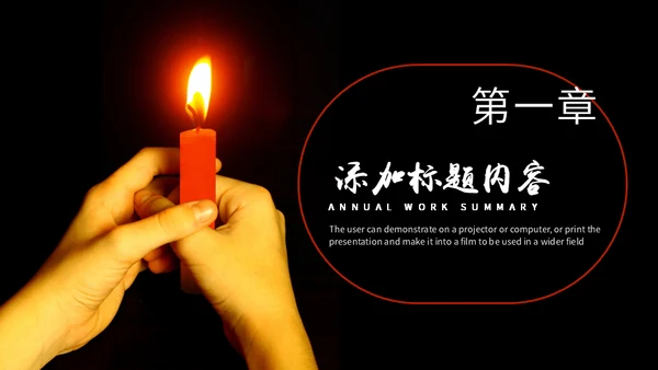 地震祈福抗震救灾通用PPT模板