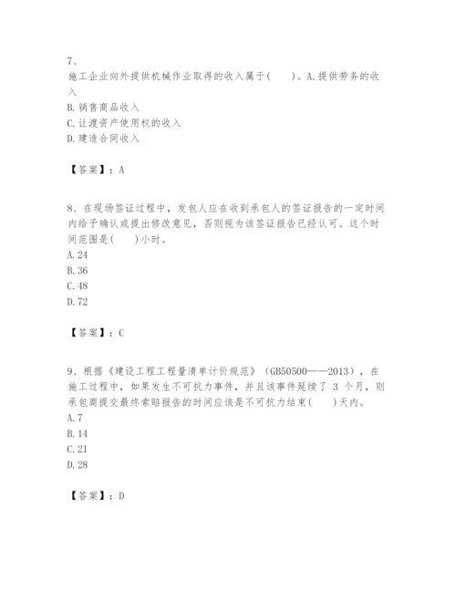 2024年一级建造师之一建建设工程经济题库带答案（考试直接用）.docx