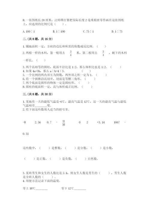 浙教版数学小升初模拟试卷附参考答案（基础题）.docx