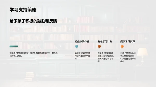 一年级学习全解析