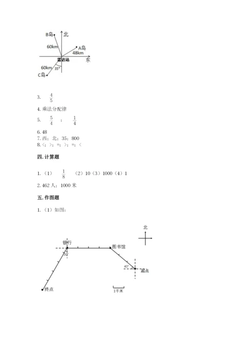 人教版六年级上册数学期中考试试卷【b卷】.docx