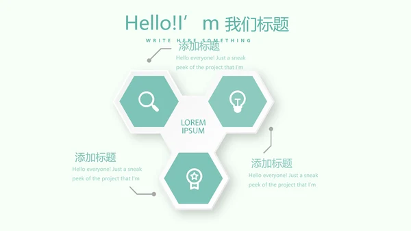 医疗病房护理管理动态PPT模板