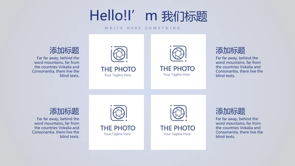 保龄球健身运动动态PPT模板