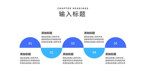蓝色开启阅读生活PPT模板