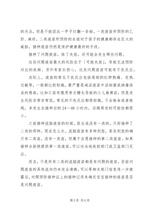 公务员写作所有的都在这里[5篇材料] (2).docx
