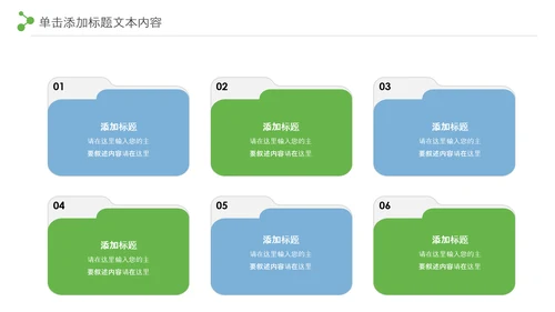 最美乡村旅游新农村乡村振兴PPT模板