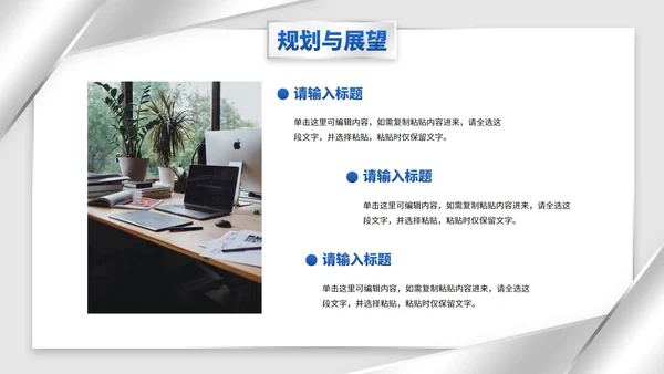 商务简约高级银色转正述职汇报PPT模板