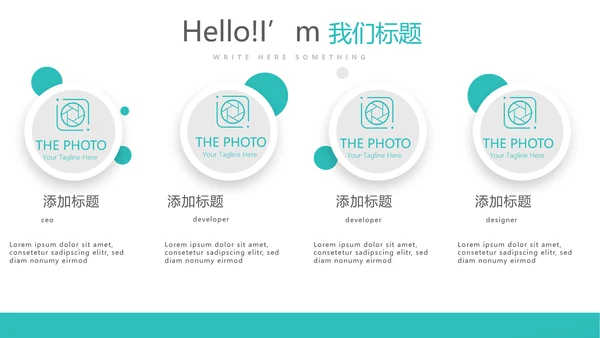 蓝色简约大方医疗医学年年终总结汇报动态PPT