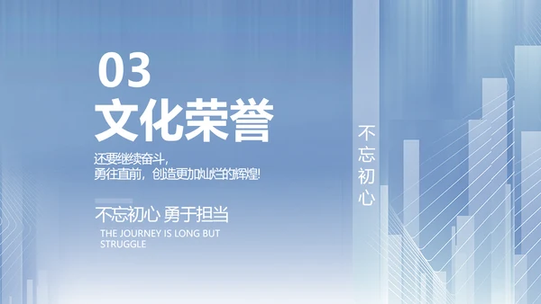 建筑工程公司工企业宣传介绍动态PPT模板