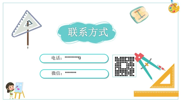 儿童少儿美术培训班通用PPT模板