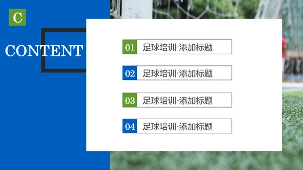 足球比赛足球运动世界杯足球PPT模板
