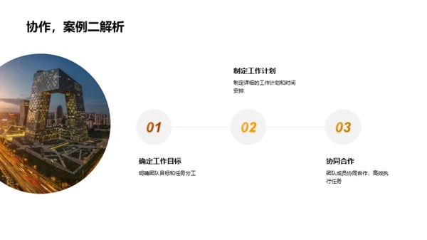 星厨实力与潜力展示