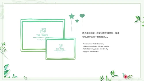 小清新治愈系致青春同学录毕业纪念相册PPT
