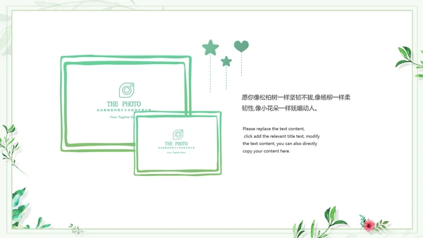 小清新治愈系致青春同学录毕业纪念相册PPT