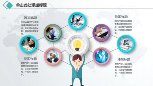 微立体中国农业银行工作总结汇报通用PPT模板