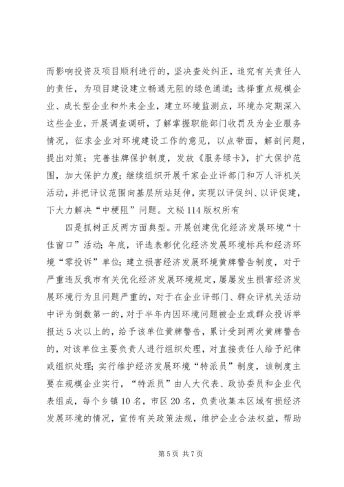 纪委监察局重点工作计划.docx