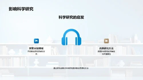 创新工学研究路径