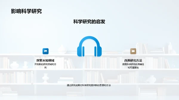 创新工学研究路径
