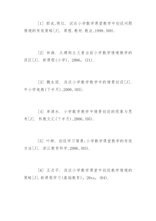 本科生毕业论文(设计)开题报告.docx