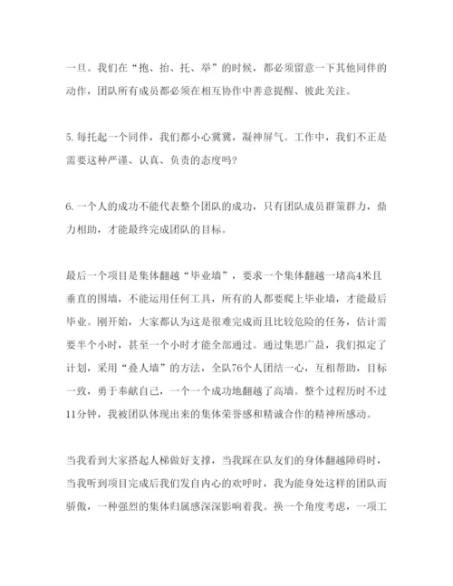 精编委托书年企业员工军训心得体会个人感悟3篇.docx