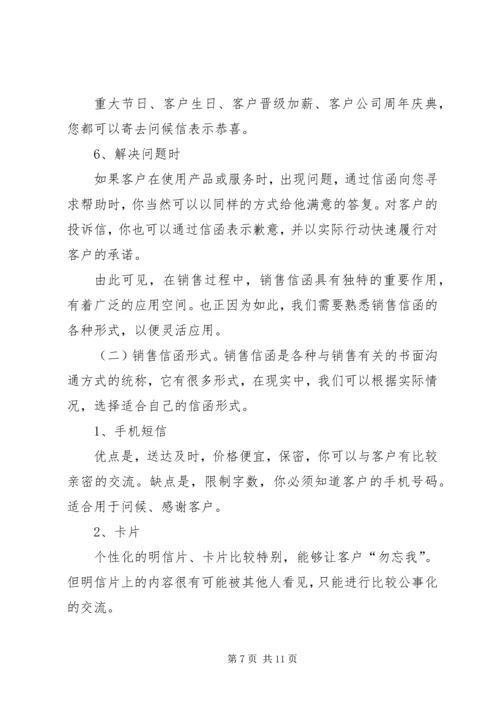 充分就业市第十二期简报 (4).docx