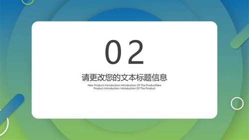 绿色几何风简约工作总结汇报PPT模板
