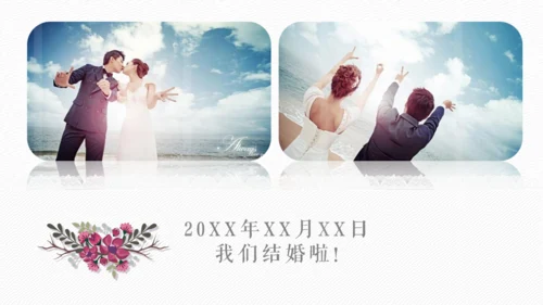 致爱情恋爱婚礼纪念日相册通用PPT模板