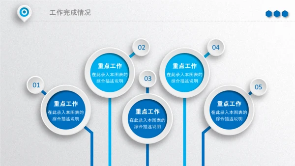 2020年终工作总结新年计划述职报告PPT