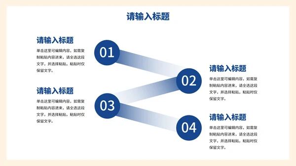 卡通插画儿童教学教育PPT模板