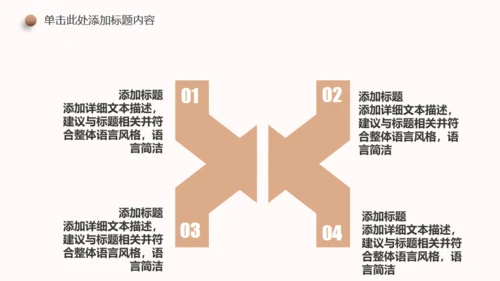 新生儿孕期准妈妈胎教母婴产科服务通用PPT模板