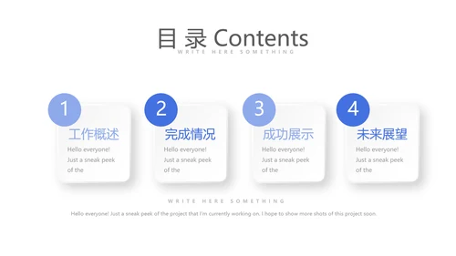 蓝色时尚医疗护理用药动态PPT