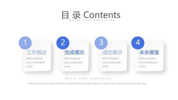 蓝色时尚医疗护理用药动态PPT
