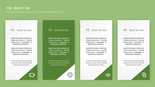 绿色手绘清新端午安康PPT模板