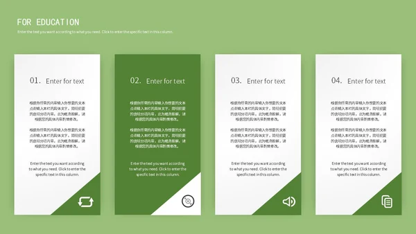 绿色手绘清新端午安康PPT模板