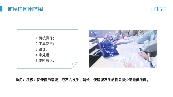 蓝色简约IE七大手法培训PPT模板宣传PPT动态PPT