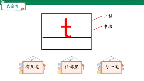 4dtnl第一课时课件