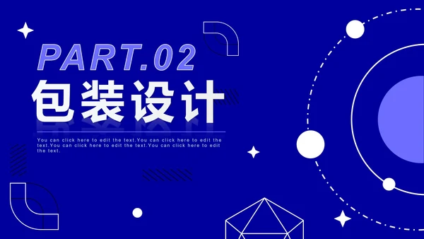 蓝色简约扁平个人设计作品集PPT模板