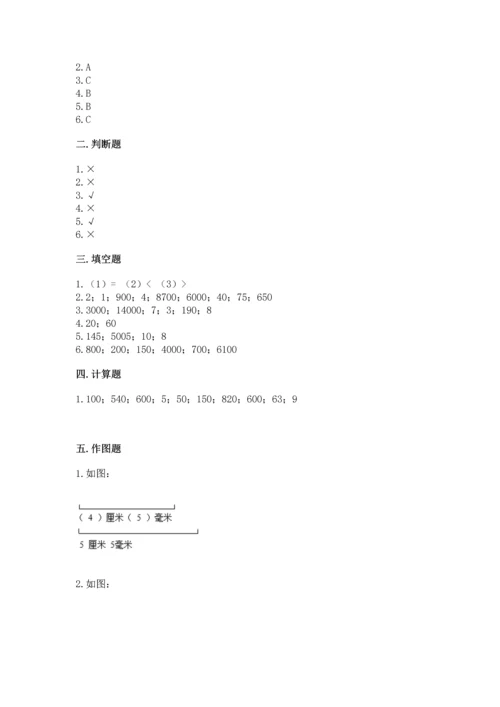 人教版三年级上册数学期中测试卷【考点精练】.docx