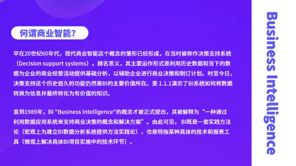 行业项目行业分析报告通用PPT模板