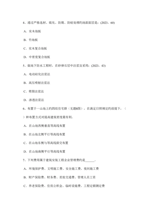 2023年台湾省一级注册建筑师考试辅导外墙隔热措施考试试卷.docx