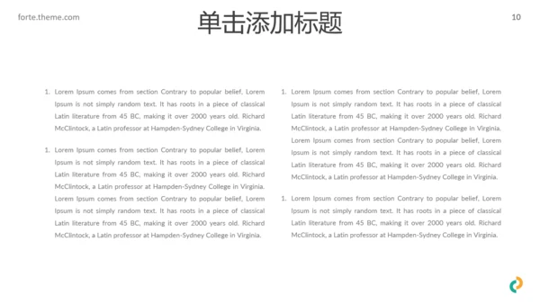 多彩简洁现代风格公司简介商务PPT模板
