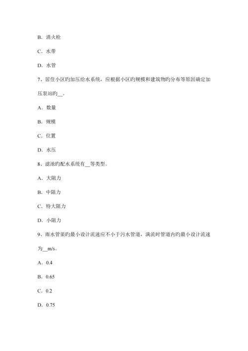 2023年上半年河南省公用设备工程师暖通空调微型冷库五大特点考试试题.docx